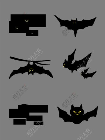 万圣节卡通手绘黑色各类邪恶蝙蝠素材