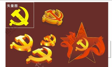 共产党徽标志