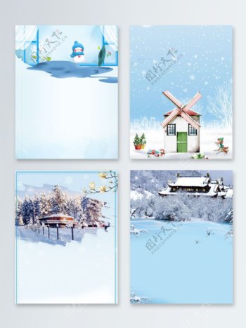 清新风车冬季促销广告背景图