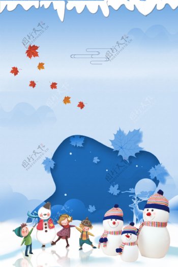 蓝色简约节气冬季广告背景图