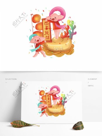 2019春节猪年插画对联元素商用喜庆新年春节生肖猪