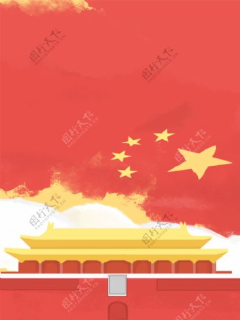 五星红旗下的天安门城楼广告背景