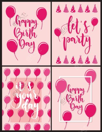 生日派对粉色图案ai矢量素材下载