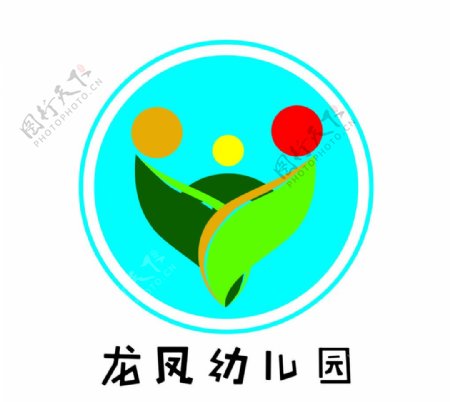 龙凤幼儿园logo