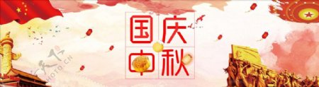 国庆海报背景国旗全屏淘宝素材