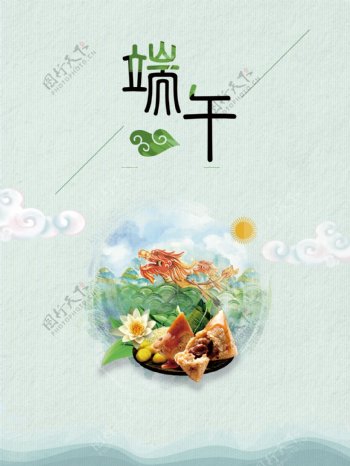 绿色矢量中国风浓情端午节背景素材