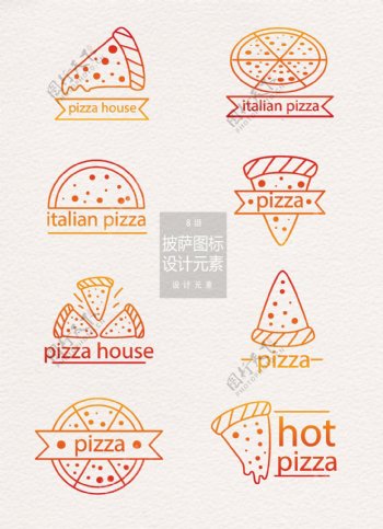 披萨logo图标设计元素