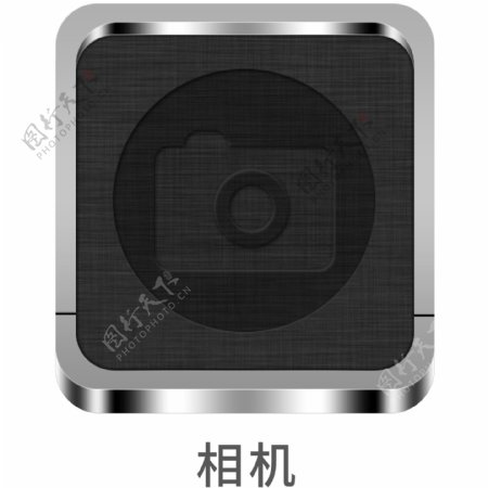 手机金属风主题设计icon相机元素