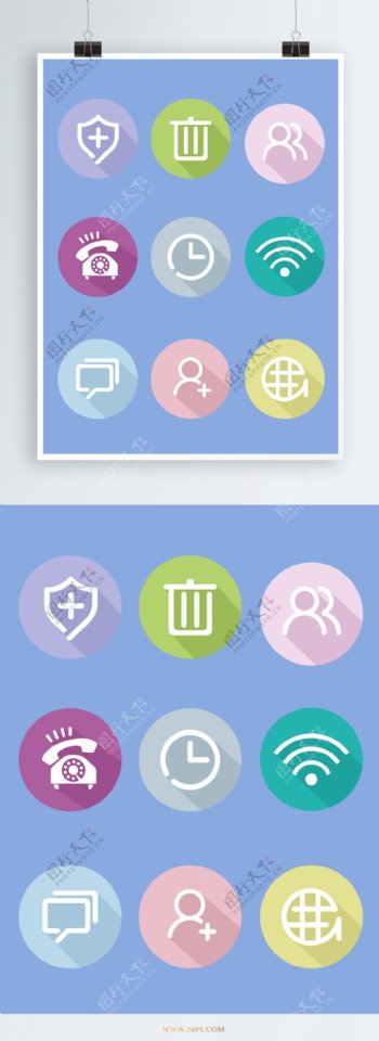 简洁扁平风icon网页UI小图标
