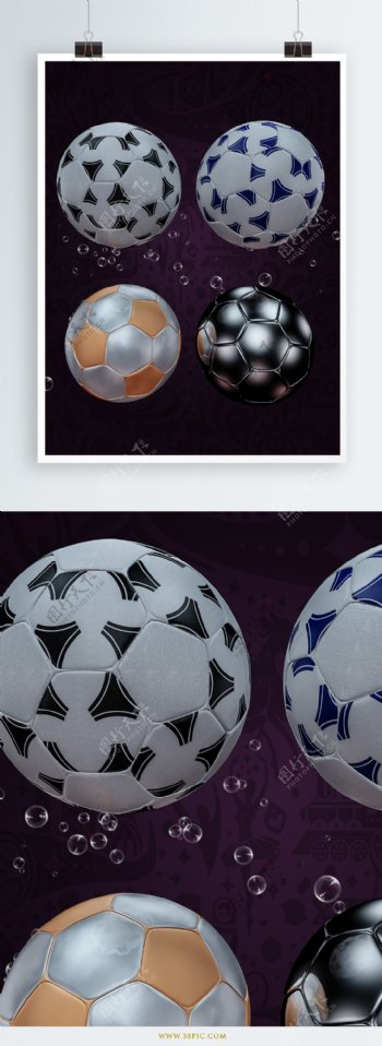 世界杯足球高清光泽质感球体元素