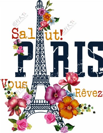巴黎铁塔和花朵组合的图案