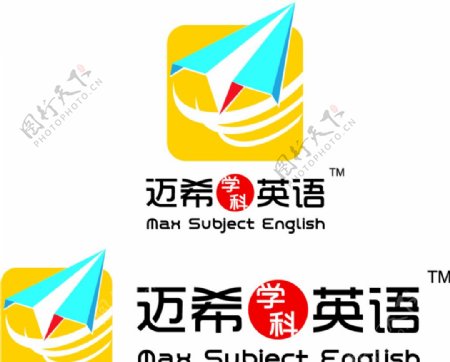 英语教育培训logo