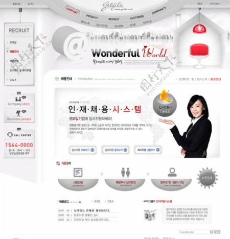 韩国商务网页模板