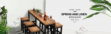 春季新品桌椅淘宝海报