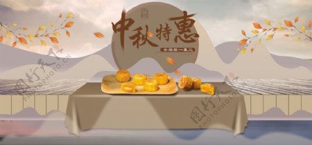 中国风淘宝中秋促销banner