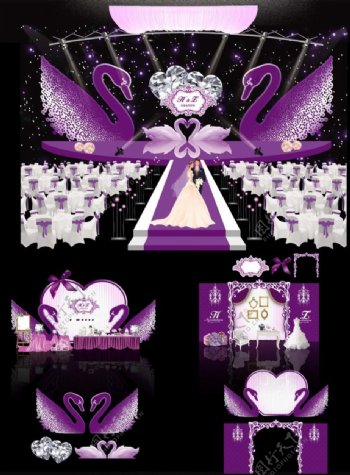 紫色天娥婚礼主题