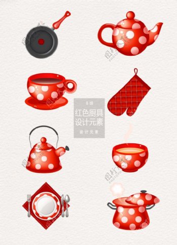 红色厨具设计元素