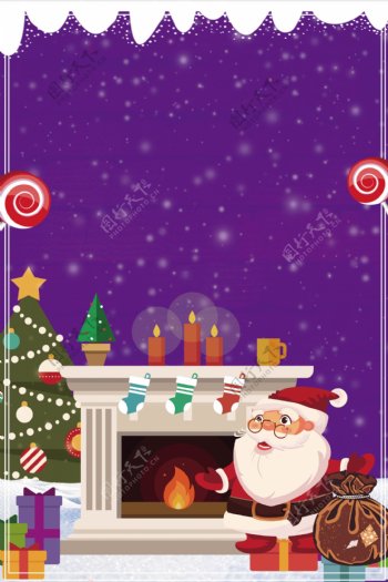 紫色卡通圣诞节狂欢海报背景图