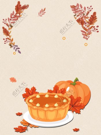 秋季感恩节海报背景素材