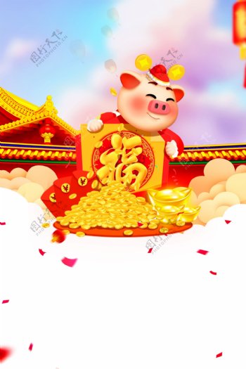 2019猪年财源广进新年背景素材