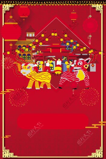 狮子新春元旦红色传统节日广告背景