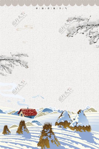 中国风彩绘冬雪大雪背景设计