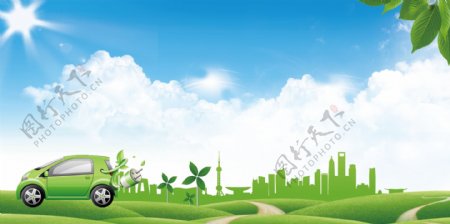 绿色环保保护环境海报背景素材