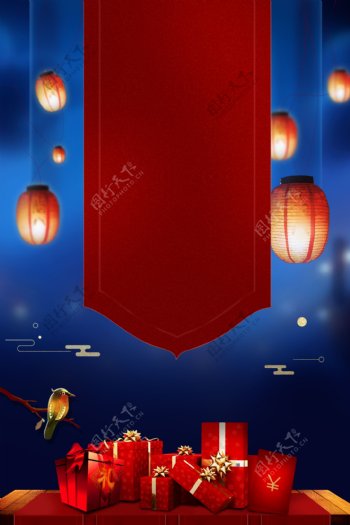 蓝色灯笼新年红色广告背景图