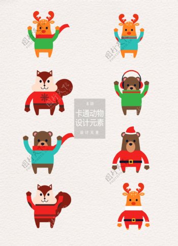 圣诞冬季卡通动物设计元素