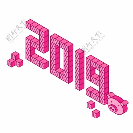原创矢量粉色猪年25D立体2019艺术字