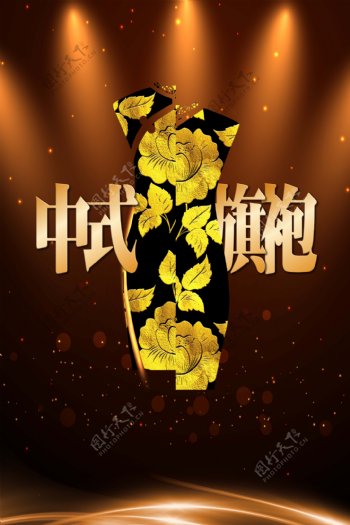 富贵中式旗袍海报