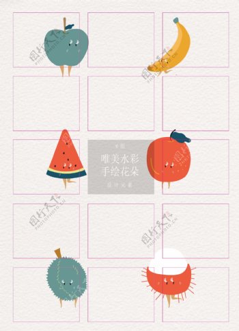 彩色小清新水果表情卡通设计