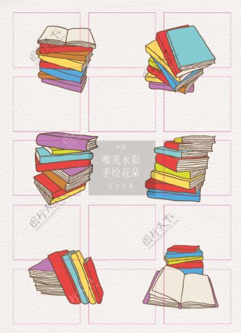 彩色矢量书本书籍卡通设计