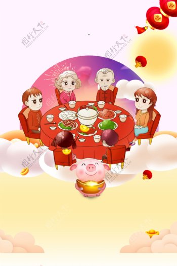 卡通猪年春节年夜饭背景设计