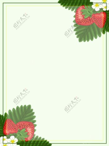 原创手绘水果小清新草莓简约背景素材