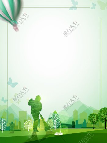 手绘环卫工人日绿色城市背景图