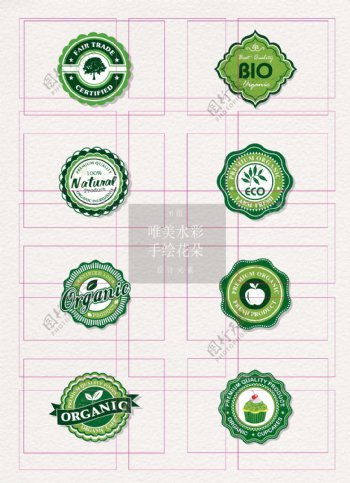 绿色创意有机食品徽章图片设计