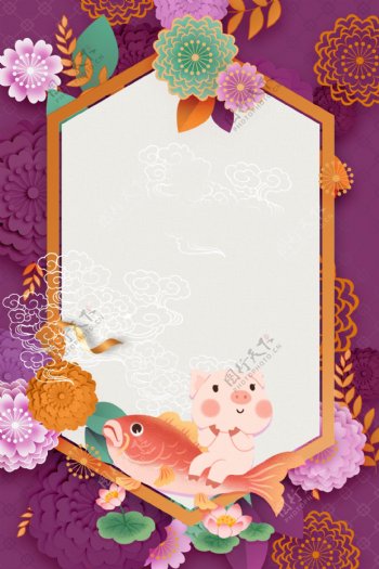 剪纸风彩色新年花朵锦鲤背景素材