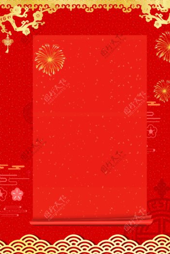 喜庆红色新年背景展板