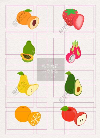 卡通手绘水果和水果切面设计