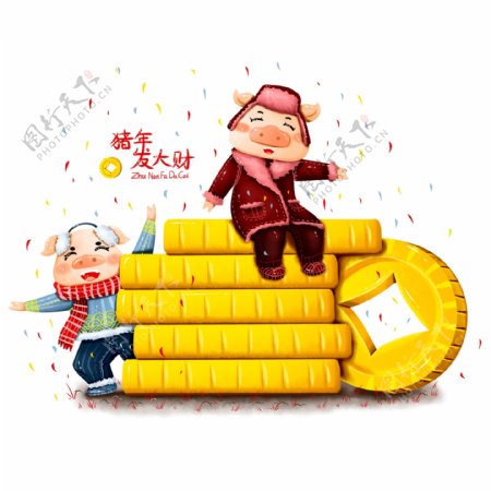 原创手绘2019新年春节喜庆猪年发大财5