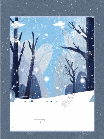 手绘日历树林雪景封面背景素材