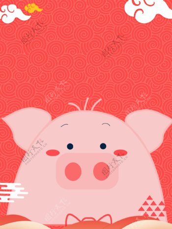可爱粉色小猪2019新年背景设计