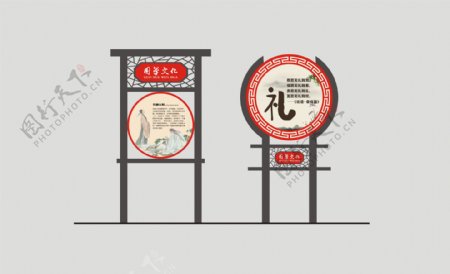 国学中国风鼓元素展架宣传展示栏