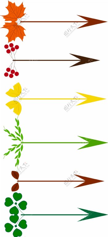 四季植物创意树叶箭头套图