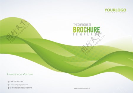 时尚大气绿色动感企业画册封面设计