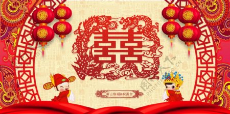 创意中国风婚礼背景设计
