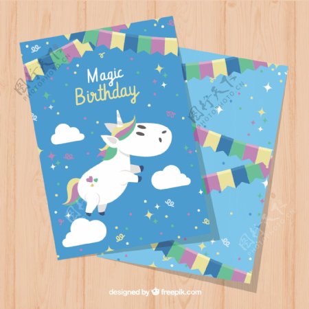 蓝色的生日卡片和白色的独角兽