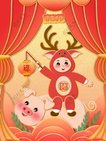 原创2019猪年快乐剪纸风插画