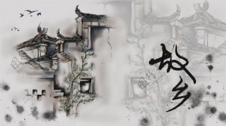 水彩中国风插画古风建筑徽式建筑故乡